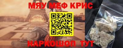 ALPHA-PVP Канаш