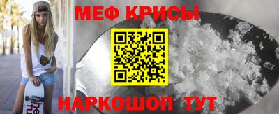 альфа пвп Изобильный
