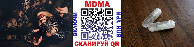 OMG сайт  Среднеуральск  МДМА Molly  где купить  