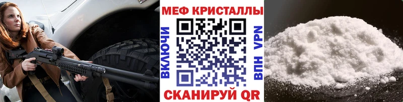 где купить наркотик  Среднеуральск  МЕФ мяу мяу 