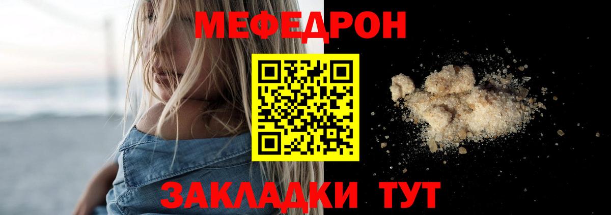 Меф мука Среднеуральск