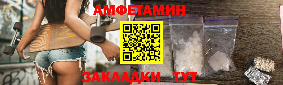 Первитин винт Среднеуральск