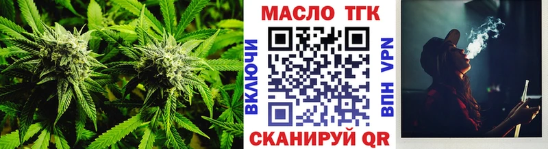 ТГК гашишное масло  закладка  Среднеуральск 