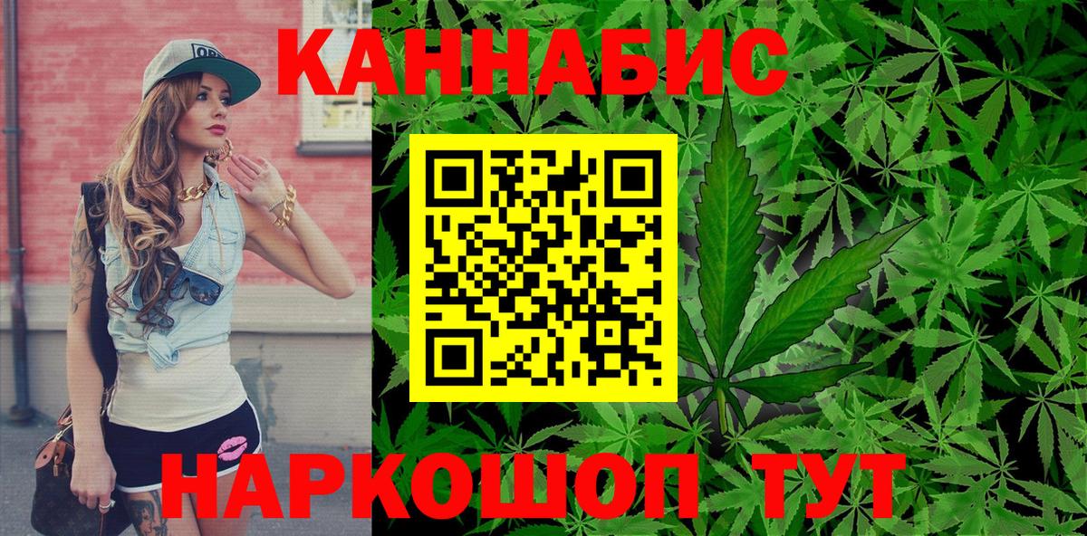 Конопля гибрид Среднеуральск