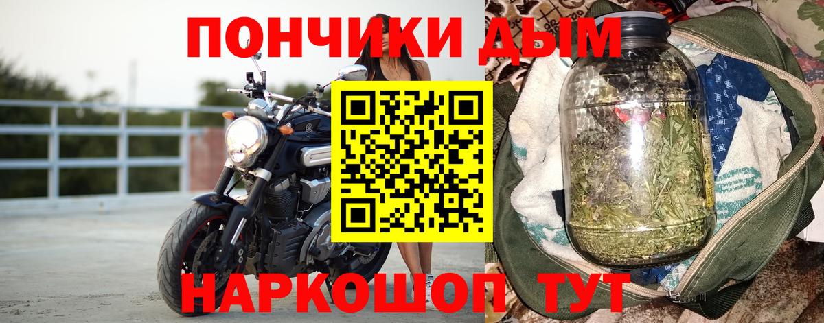Бошки марихуана MAZAR  Бошки марихуана White Widow  Конопля Amnesia  Среднеуральск  Вход с VPN 